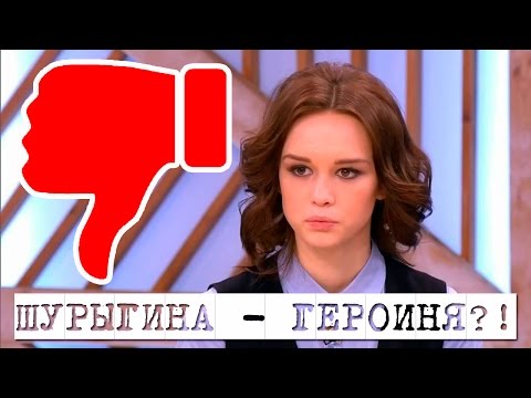 Слив Шурыгиной С Онлифанс В 2021 Году Слив Шурыгиной С Онлифанс В 2021 Году
